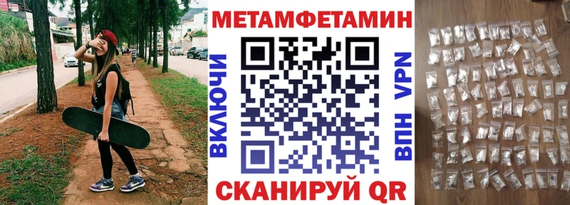 Купить где  Петров Вал  Амфетамин Premium 