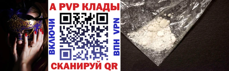 А ПВП VHQ  Купить  Петров Вал 