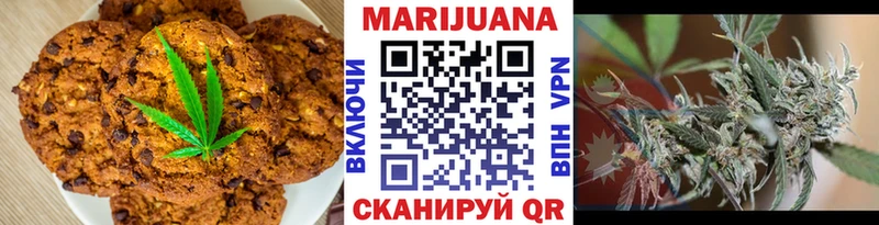 Купить закладки  Петров Вал  Еда ТГК марихуана 