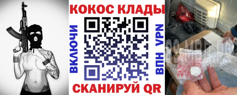 Купить где  Петров Вал  Кокаин 98% 