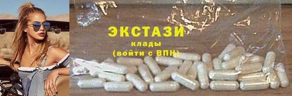 метадон Красноперекопск