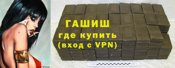 2c-b Краснослободск