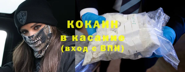 метадон Красноперекопск