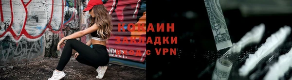 метадон Красноперекопск