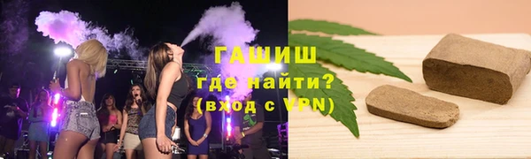 apvp Куйбышев