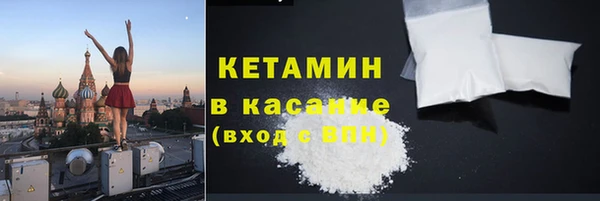 2c-b Краснослободск