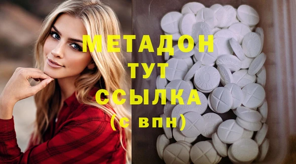 гашишное масло Кулебаки