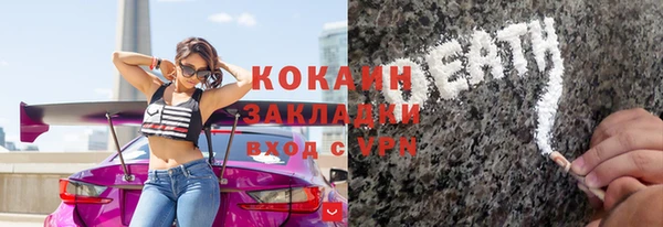 метадон Красноперекопск