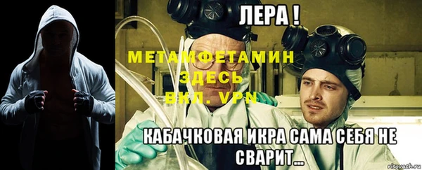 метадон Красноперекопск
