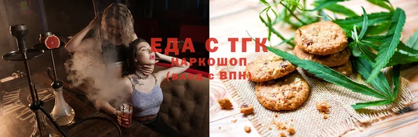метадон Красноперекопск