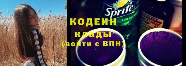 метадон Красноперекопск