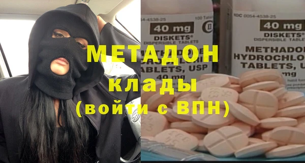 метадон Красноперекопск