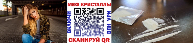 Мефедрон 4 MMC  Купить  Петров Вал 