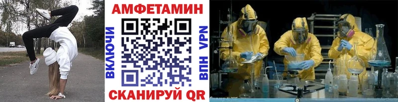 МЕТАМФЕТАМИН винт  Купить где  Петров Вал 