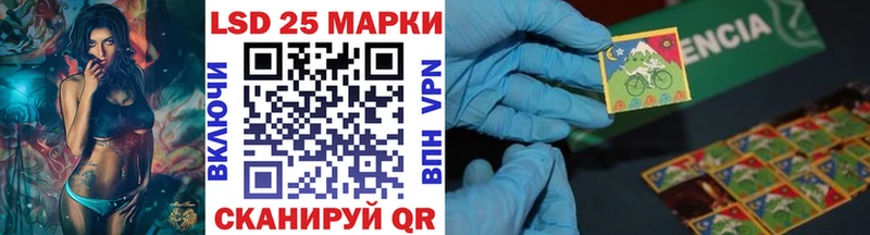 Марки NBOMe 1,8мг  Купить где  Петров Вал 