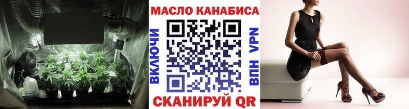 Купить закладки Петров Вал ТГК концентрат